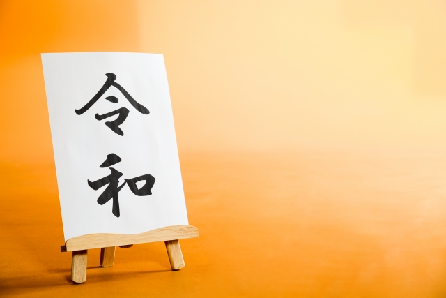 5月